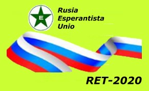 Rusiaj Esperanto-Tagoj