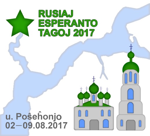  Rusiaj Esperanto-Tagoj, RET-2007 